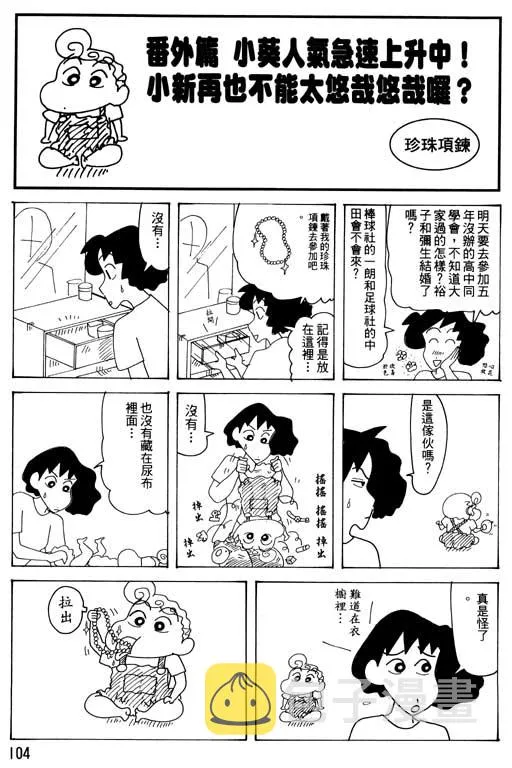 第303页