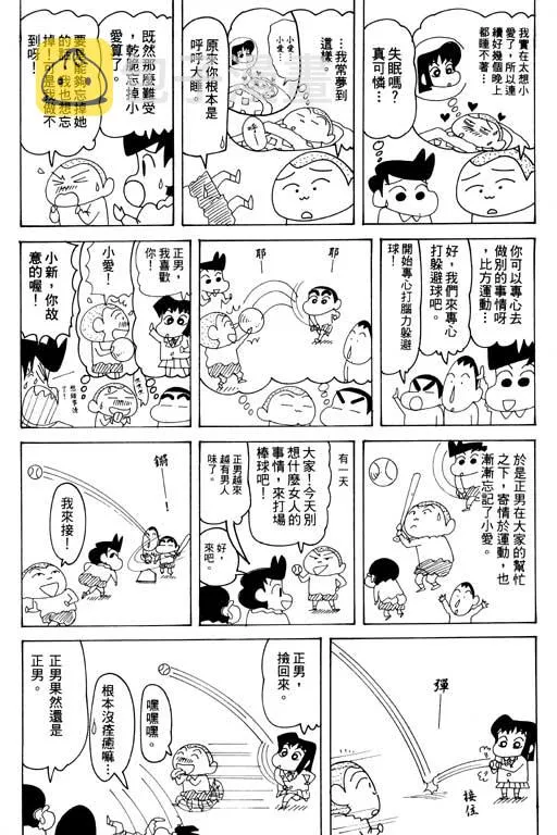 第123页