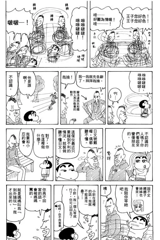 第129页