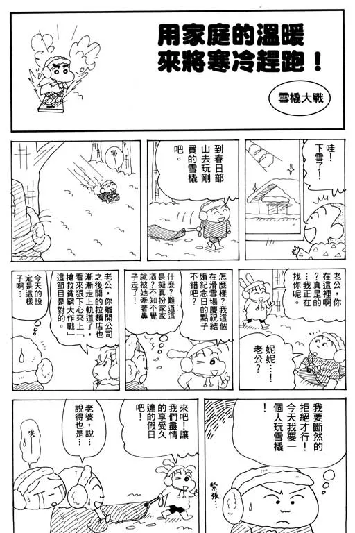 第192页