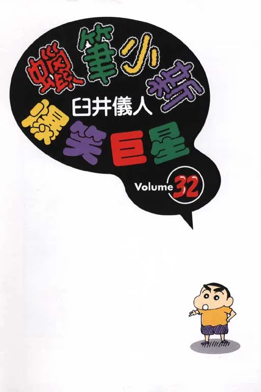 第336页