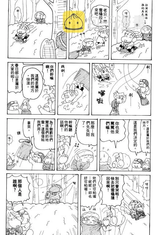 第195页