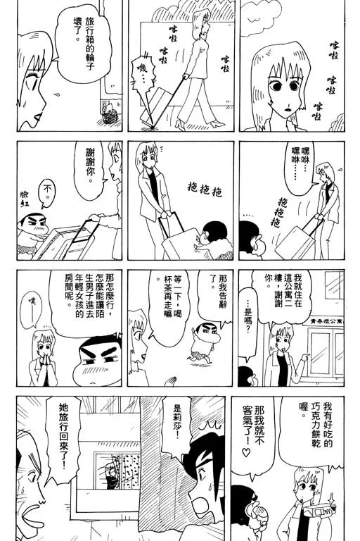 第261页