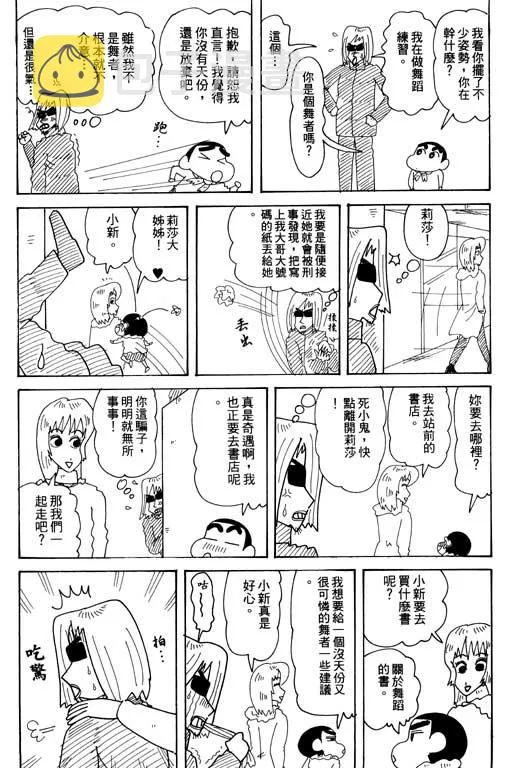 第288页