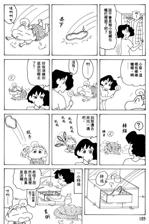 第306页