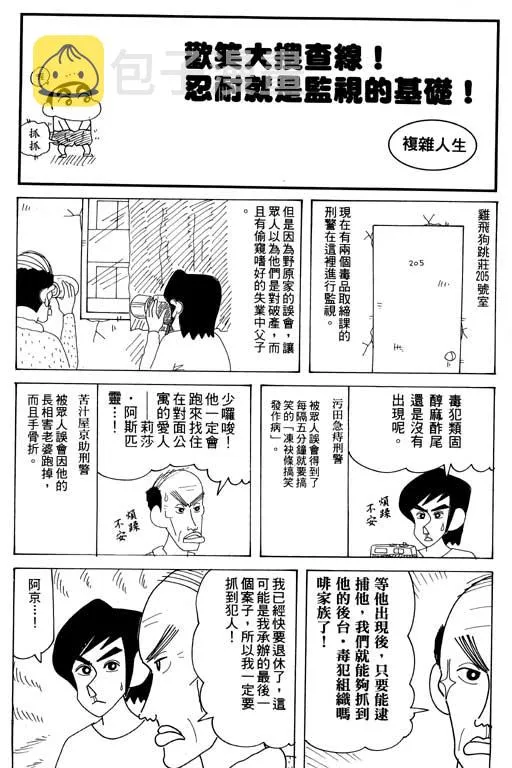 第234页