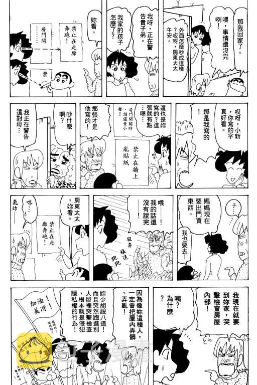 第108页