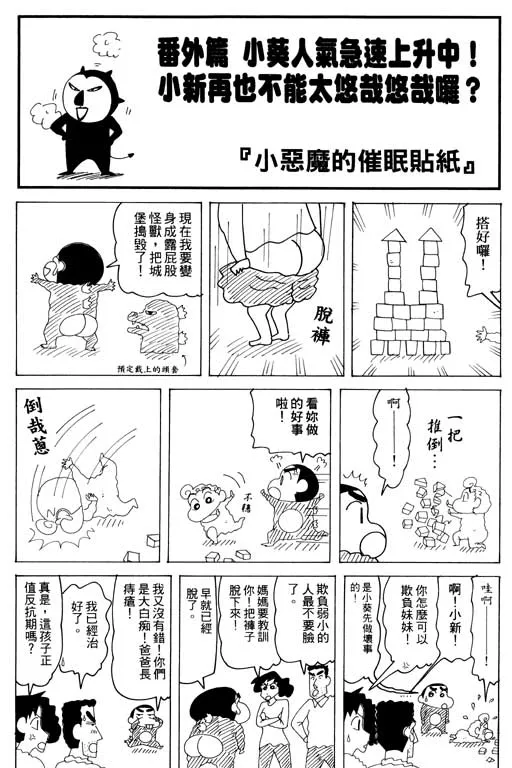 第342页