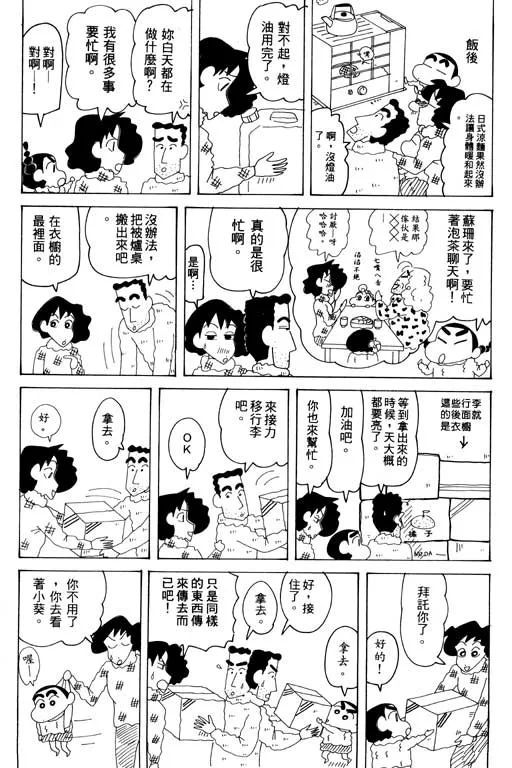 第150页