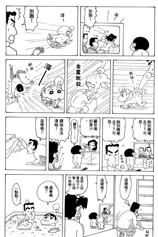 第333页
