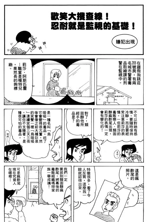 第270页