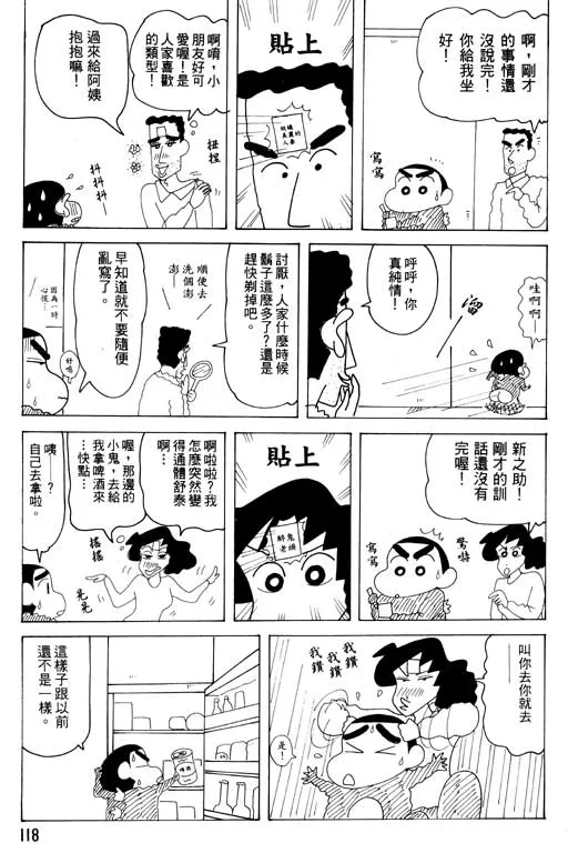 第312页