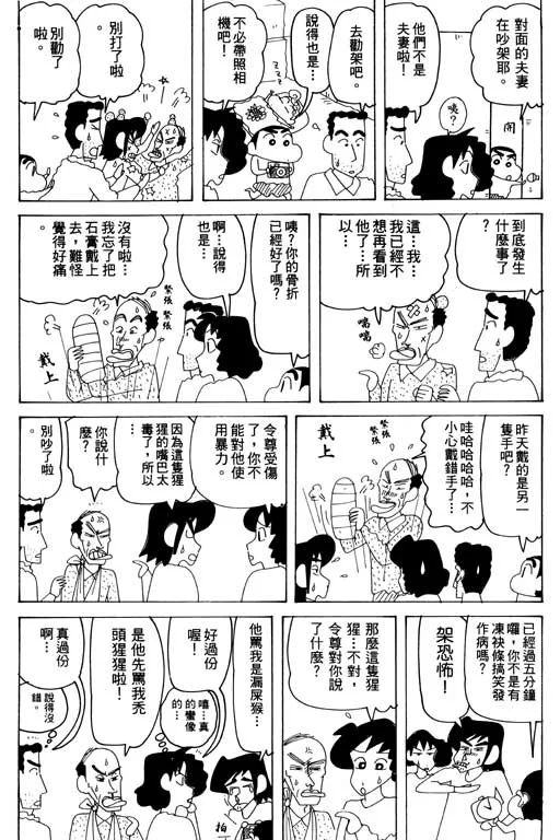 第240页