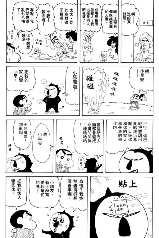 第351页