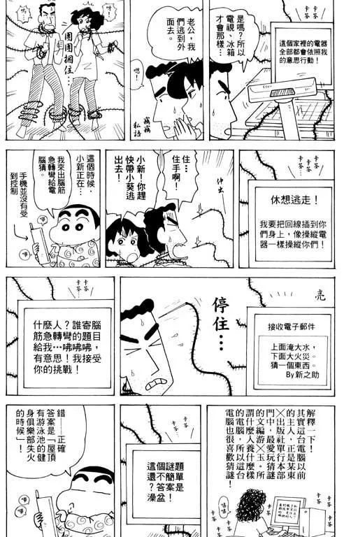 第300页