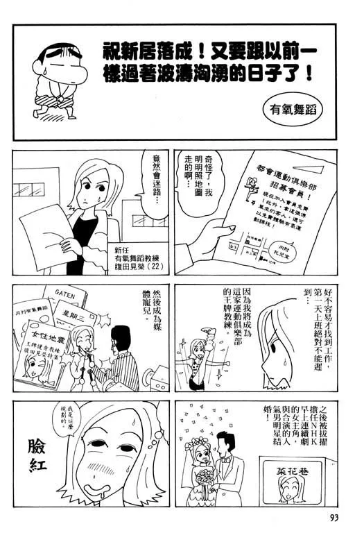 第258页
