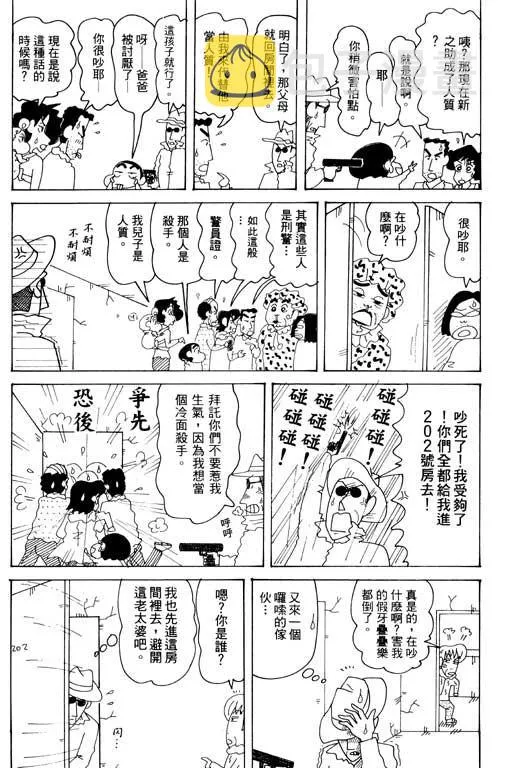 第120页