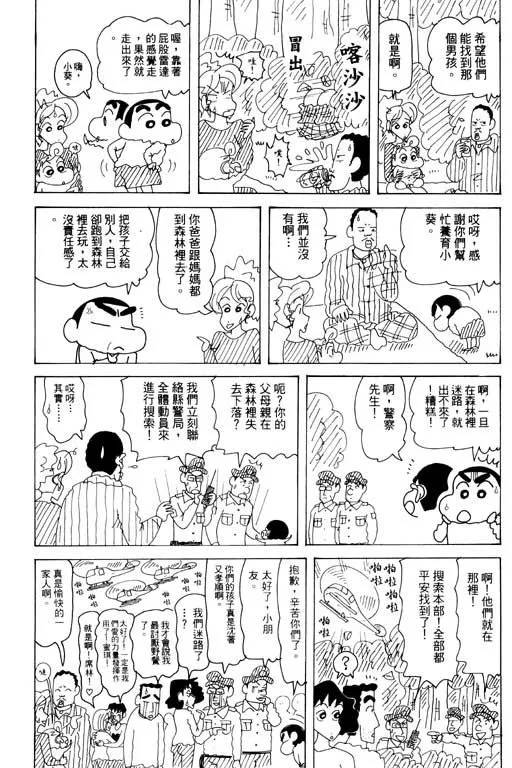 第243页