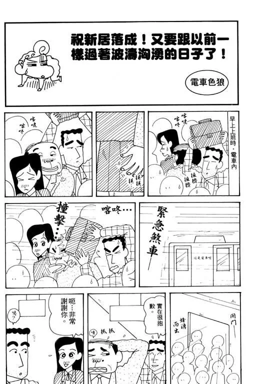 第270页