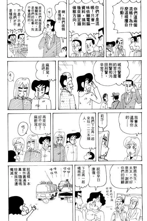 第147页