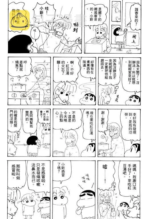 第69页