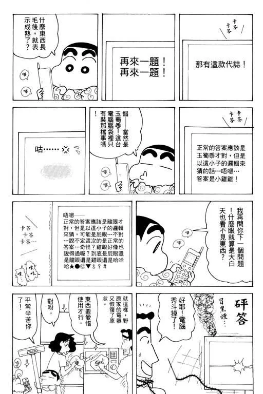 第303页