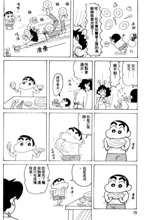 第216页