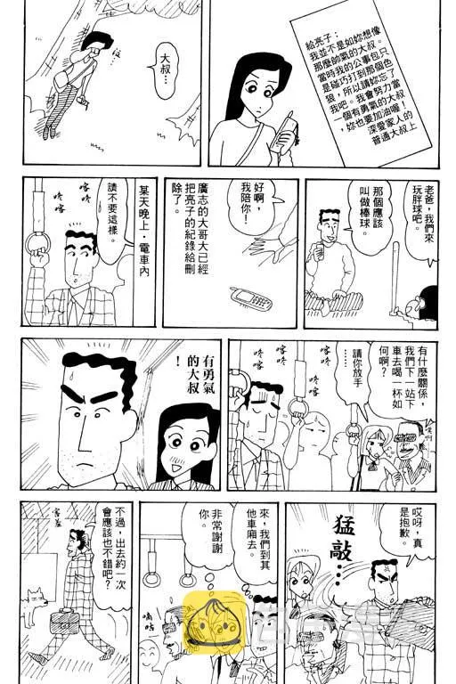 第279页