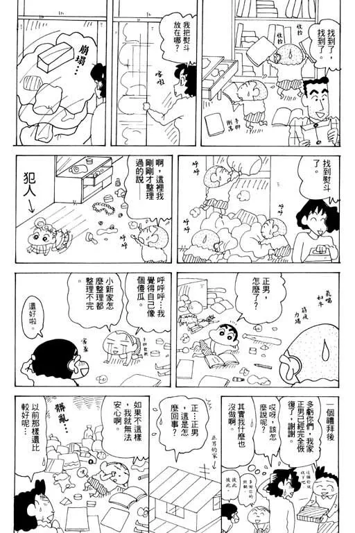 第255页