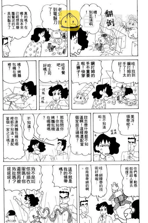 第174页