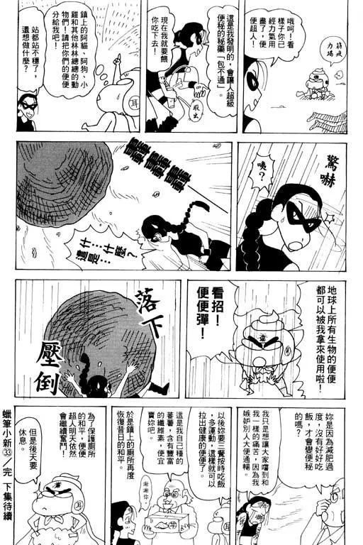 第339页