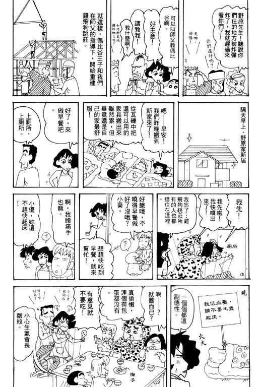 第153页