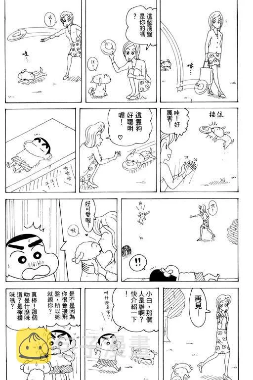 第195页