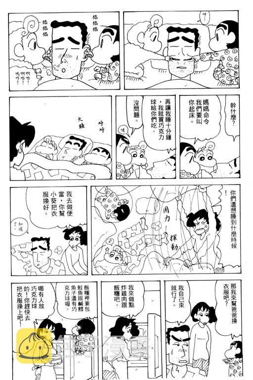 第225页