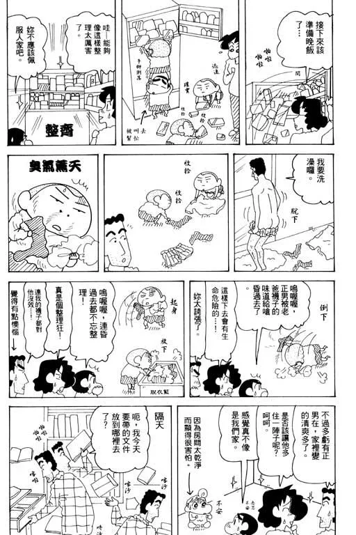 第252页