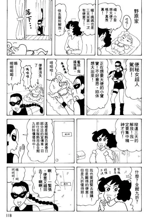 第333页