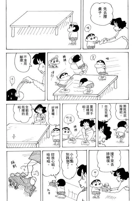 第213页