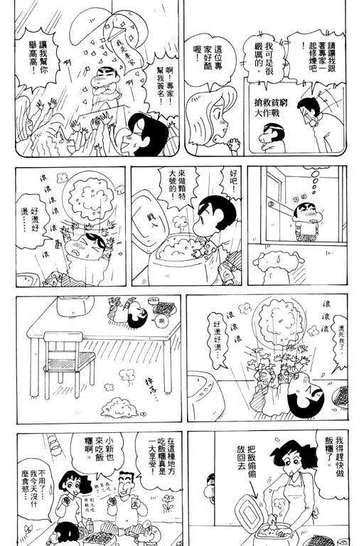 第231页