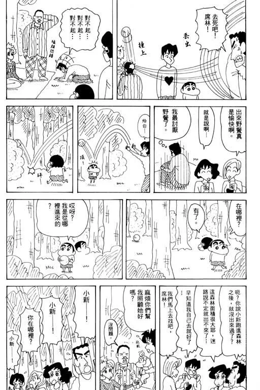 第240页