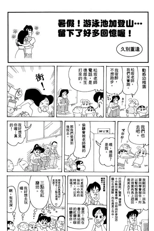 第243页