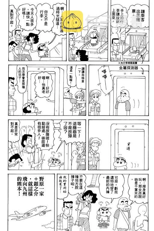 第90页