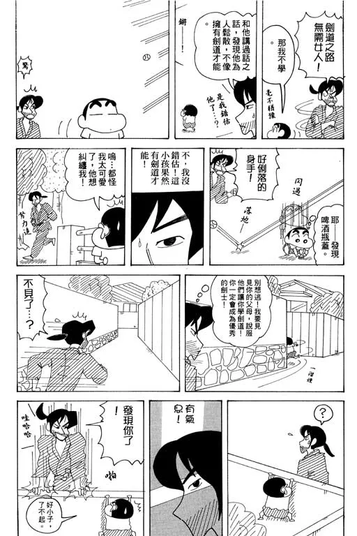 第261页