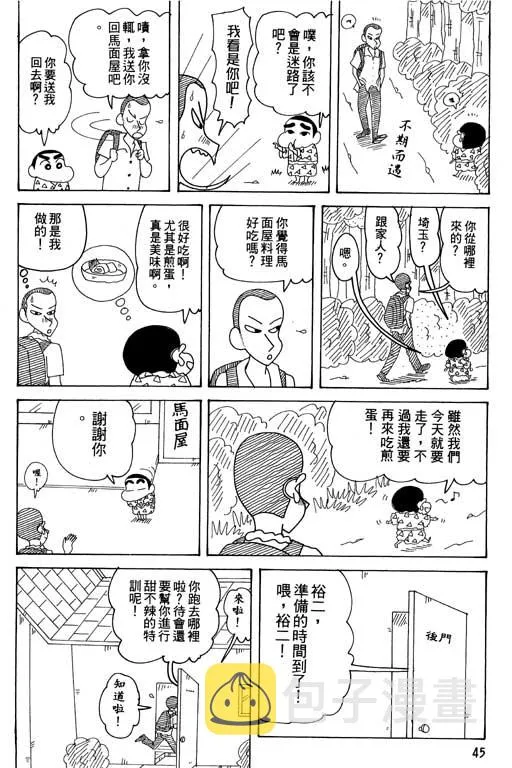 第135页