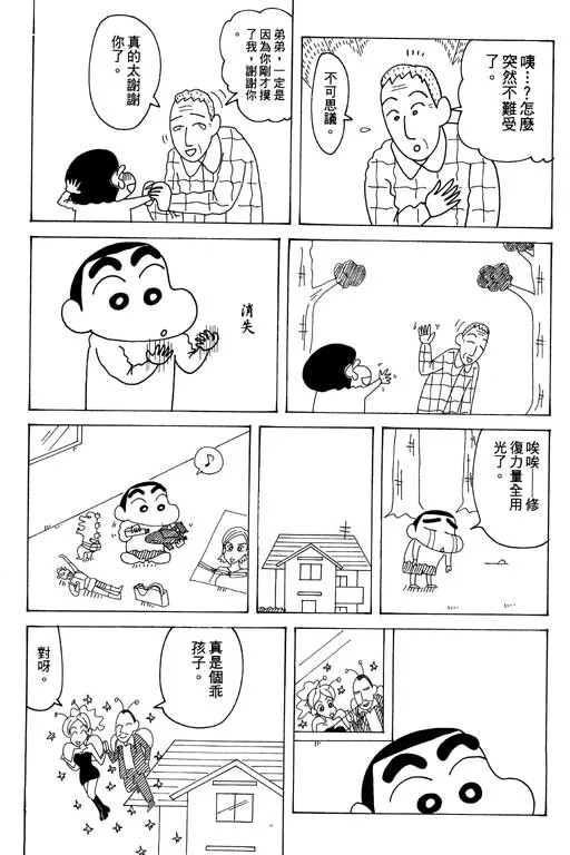 第288页
