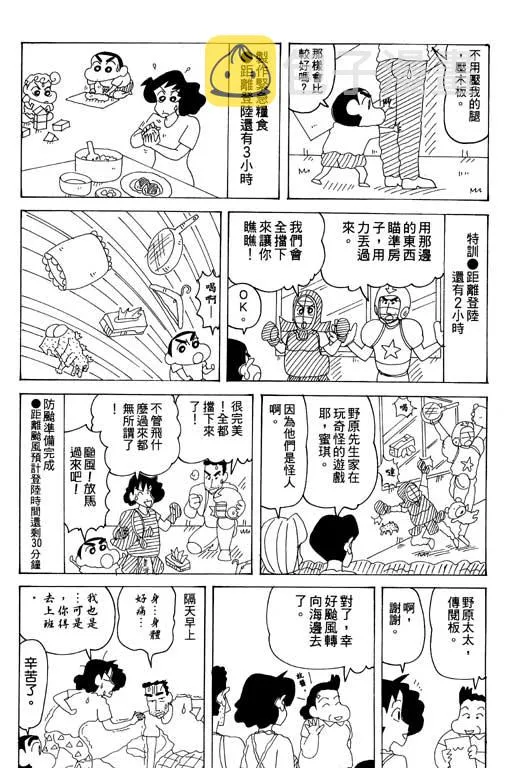 第228页