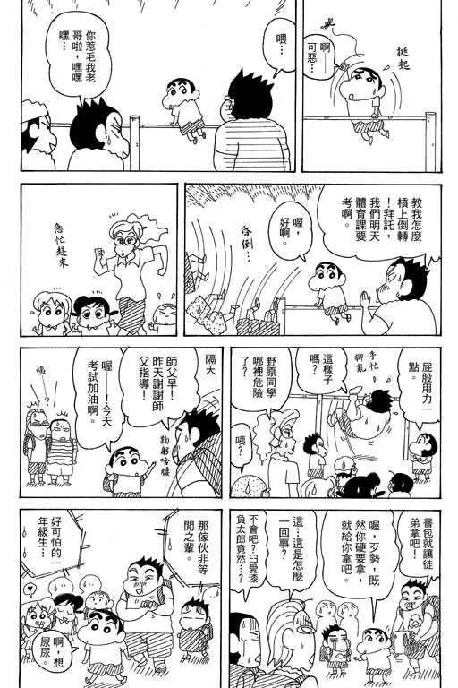 第360页