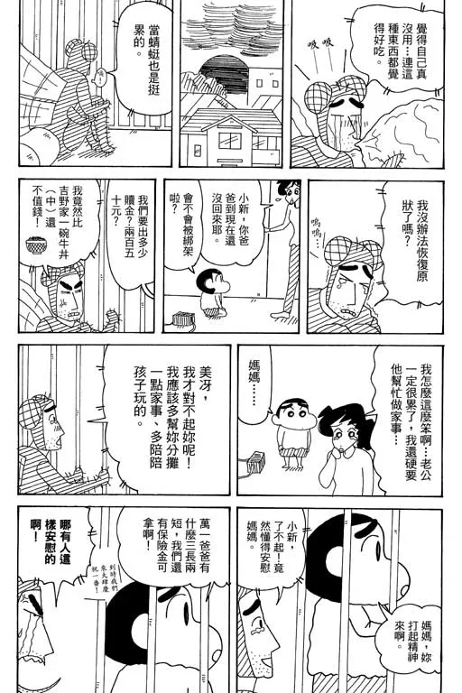 第321页