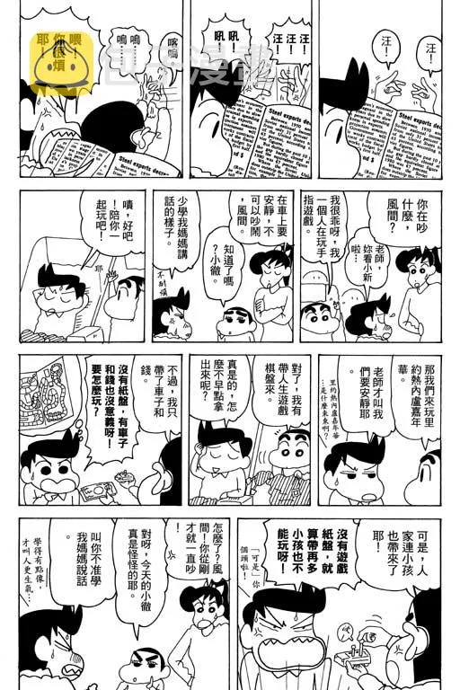 第225页