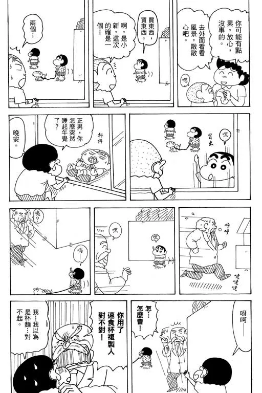 第303页