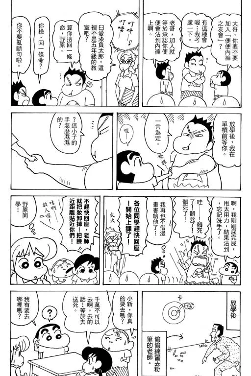 第348页